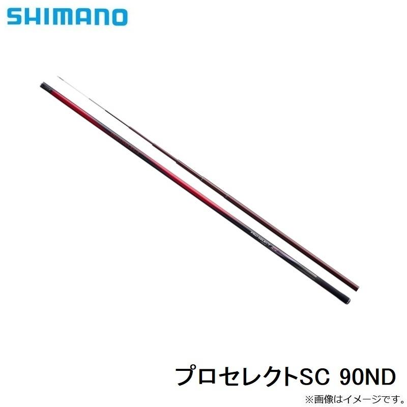 最新作売れ筋が満載 シマノ プロセレクトsc 90nd 鮎竿 Reflect Com Pl