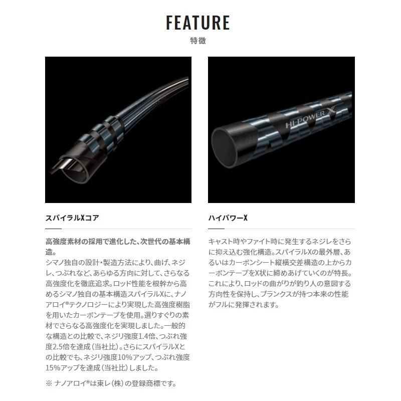 シマノ（SHIMANO） ソアレXR S64UL+-S : 釣具のFTO - 通販 - Yahoo