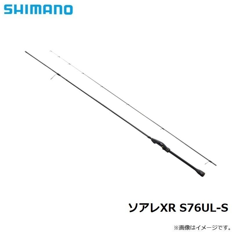 シマノ（SHIMANO） ソアレXR S76UL-S : 釣具のFTO - 通販 - Yahoo