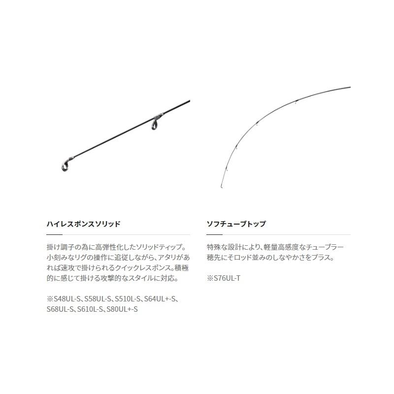 シマノ シマノ ソアレXR S76UL-T : 釣具のFTO - 通販 - Yahoo!ショッピング