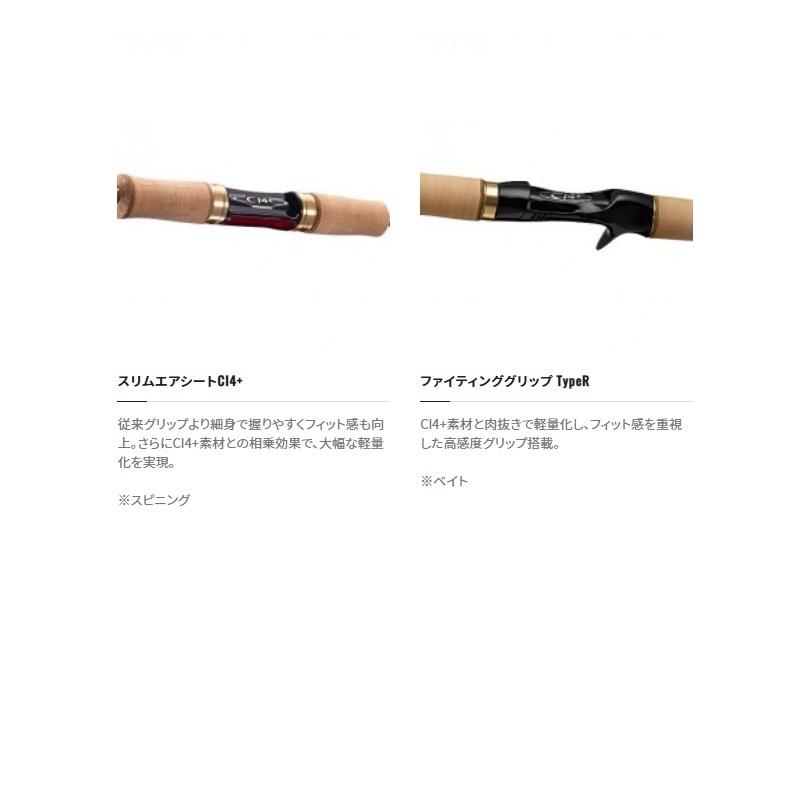 シマノ（SHIMANO） 21カーディフAX B60UL-F / トラウト ベイト ロッド