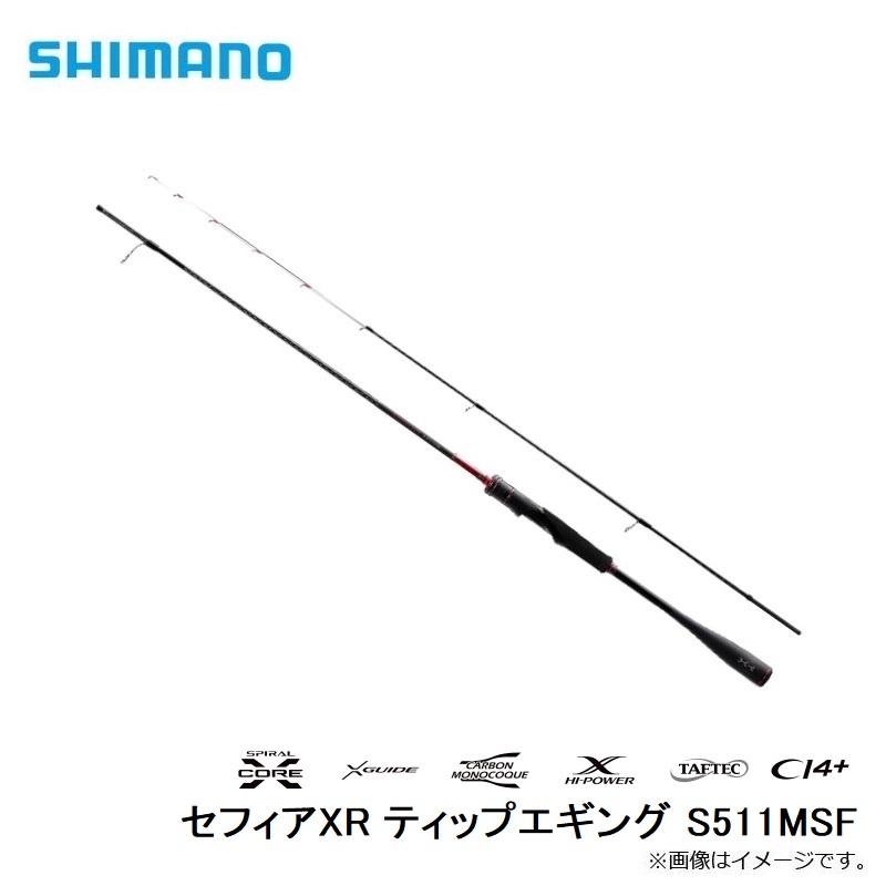 シマノ シマノ セフィアXR ティップエギング S511MSF : 釣具のFTO 