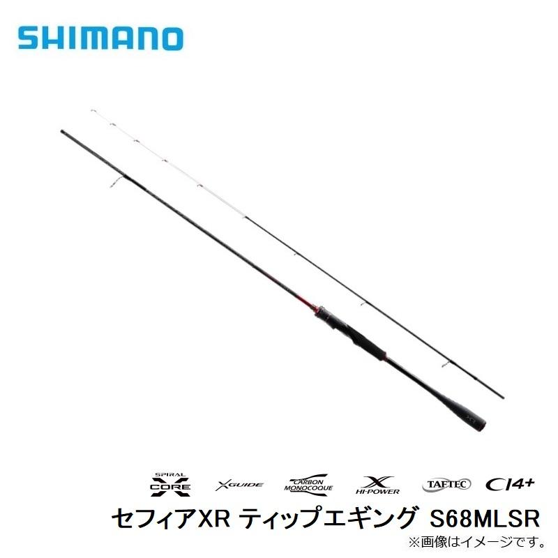 シマノ　セフィアXR ティップエギング S68MLSR｜yfto｜06