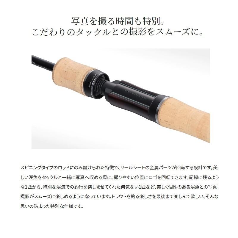 シマノ（SHIMANO） カーディフストリームリミテッド S48UL-4 / 渓流