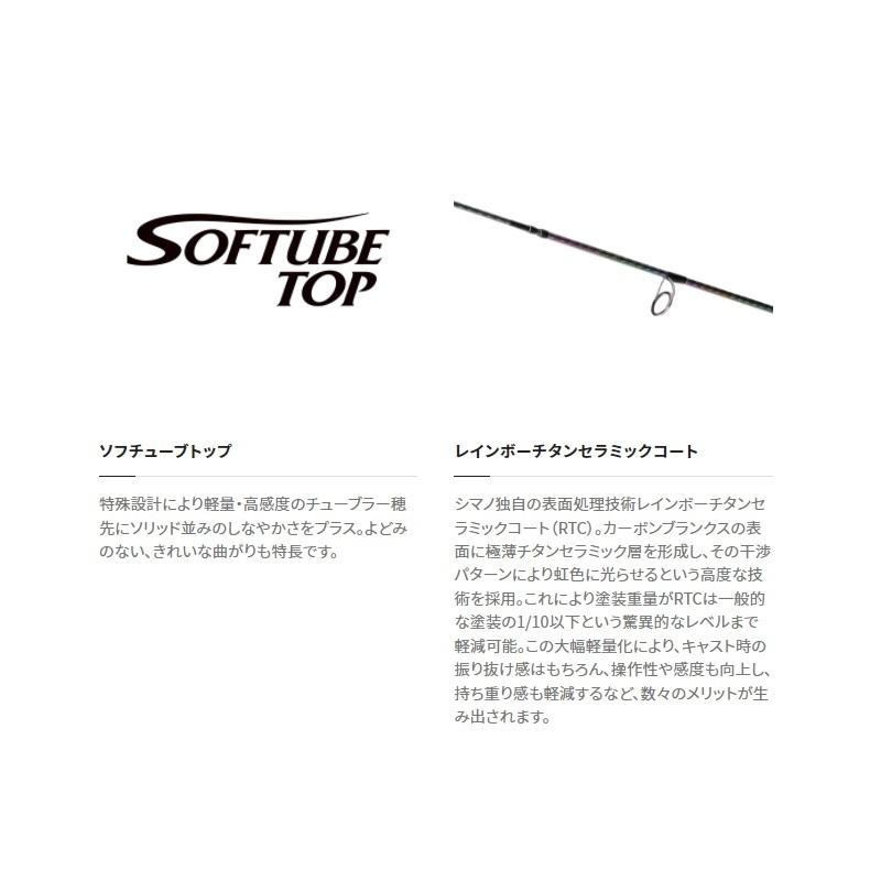 シマノ（SHIMANO） カーディフストリームリミテッド B48UL-4 / 渓流