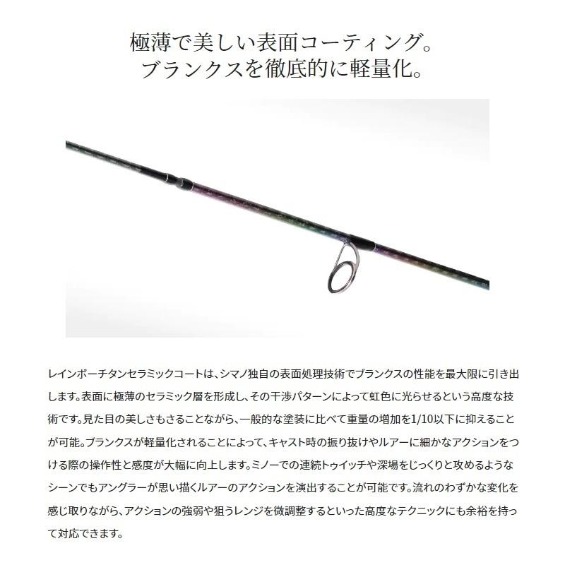 シマノ（SHIMANO） カーディフストリームリミテッド S54UL / 渓流