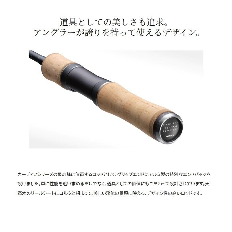 シマノ（SHIMANO） カーディフストリームリミテッド S54UL / 渓流