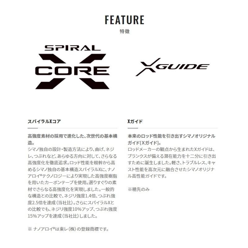 シマノ（SHIMANO） カーディフストリームリミテッド B64L / 渓流