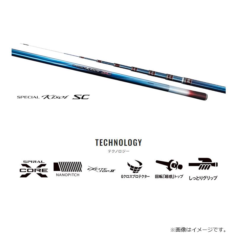 シマノ（SHIMANO） 24 スペシャル 競 SC 85【大型2】 : 釣具のFTO