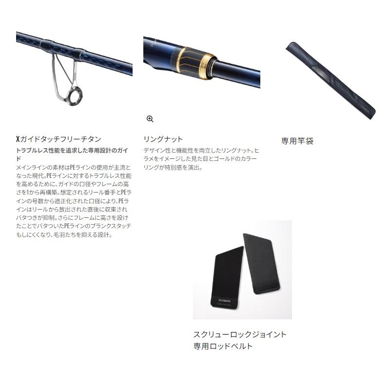 【美品】シマノ ネッサ リミテッド S108M 現行モデル 歳末大売出し 23ネッサLTD S108M シマノ : グッドフィッシング - 通販