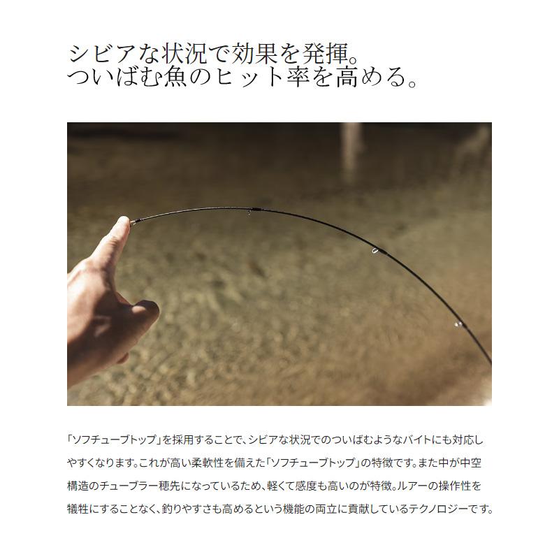 シマノ（SHIMANO） 23 トラウトワンAS S60XUL / エリア トラウト