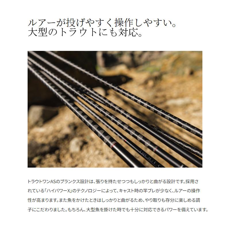シマノ（SHIMANO） 23 トラウトワンAS S63SUL / エリア トラウト