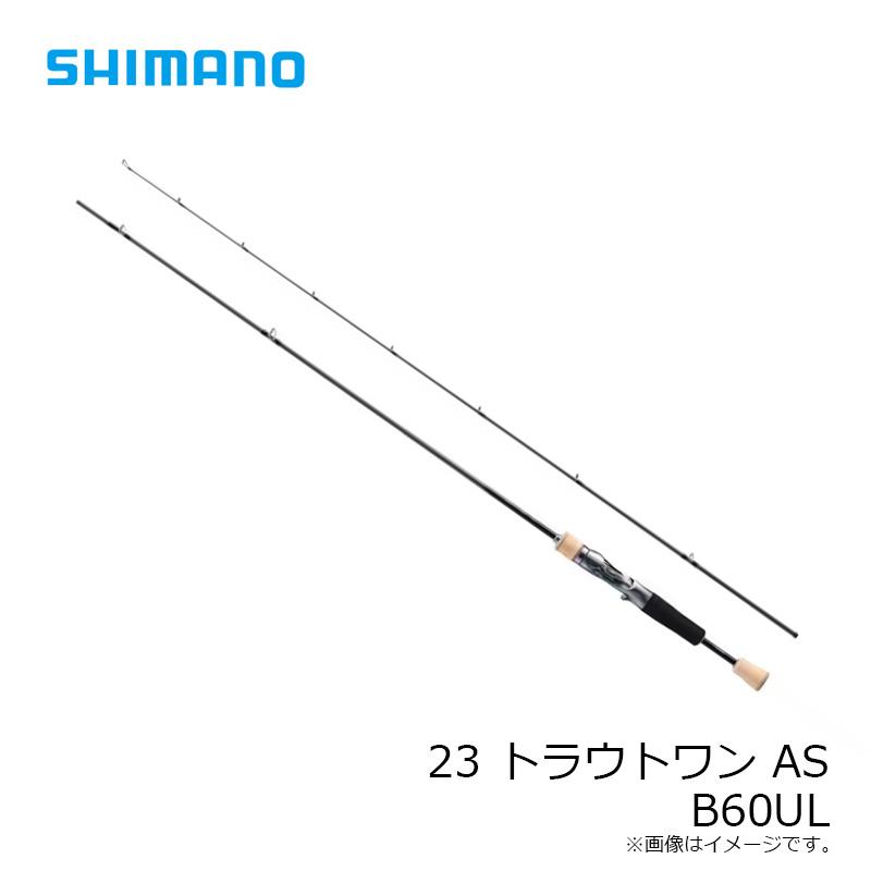 シマノ(SHIMANO) 23トラウトワンAS B60UL エリアトラウトロッド シマノ（SHIMANO） 23 トラウトワンAS B60UL / エリア トラウト ロッド
