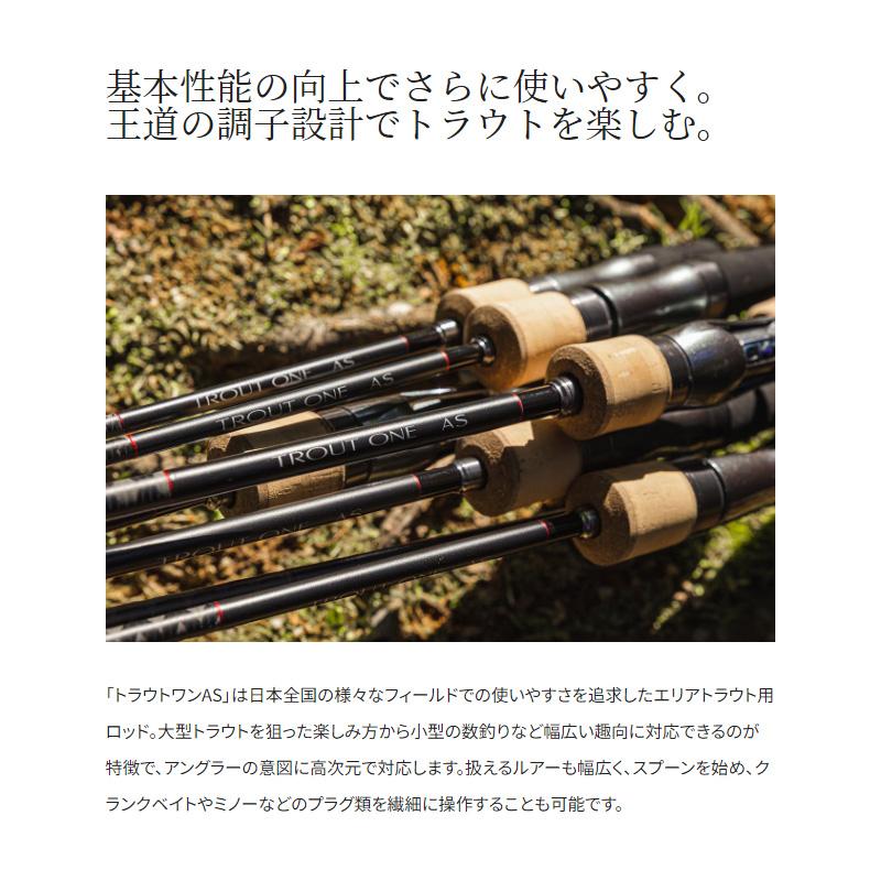 シマノ(SHIMANO) 23トラウトワンAS B60UL エリアトラウトロッド シマノ（SHIMANO） 23 トラウトワンAS B60UL / エリア トラウト ロッド