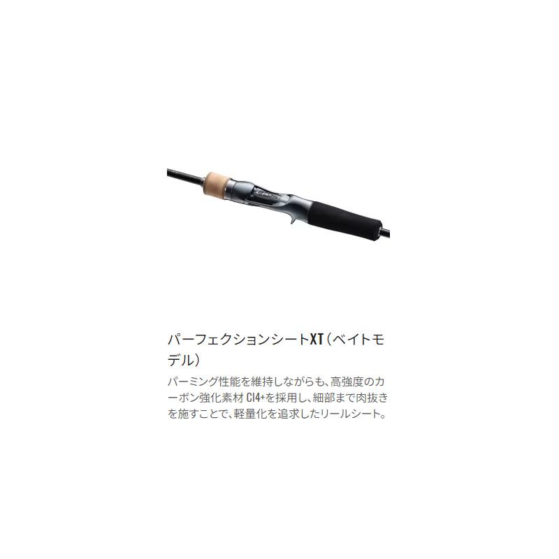 シマノ（SHIMANO） 23 トラウトワンAS B66L / エリア トラウト ロッド