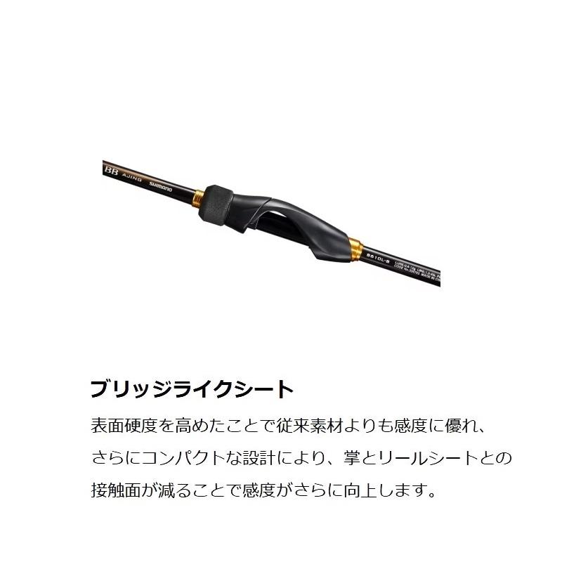 シマノ シマノ 23 ソアレBB S58UL-S / アジング ロッド : 釣具の