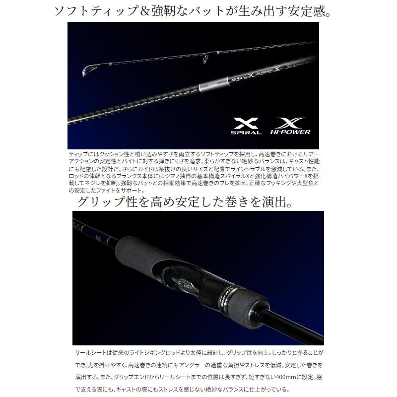 シマノ（SHIMANO） 23 グラップラー Type ブレード S70-0 / ブレード