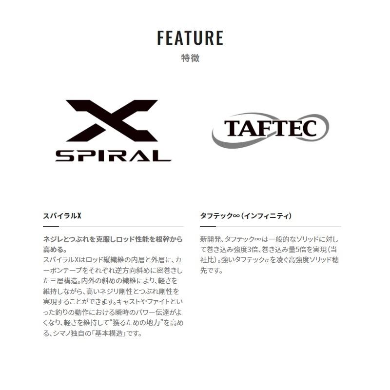 シマノ（SHIMANO） 23プロセレクト RS 90【大型2】 : 釣具のFTO - 通販