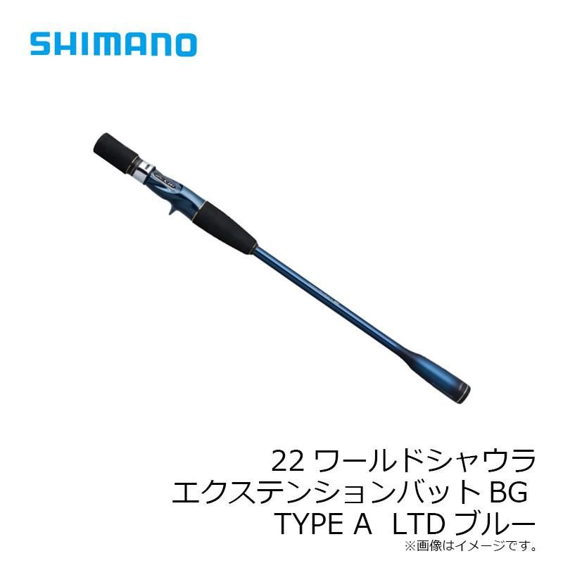 極美品】エクステンションバット TypeA 【公式通販】
