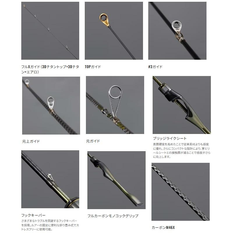 シマノ（SHIMANO） 24 ソアレ リミテッド S64UL-S / アジング