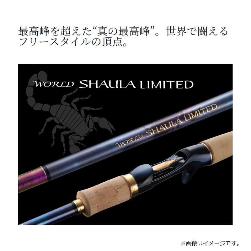 シマノ（SHIMANO） 24ワールドシャウラリミテッド 21055R-3【大型1