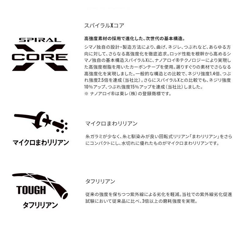 シマノ（SHIMANO） 特作 色華 8 / へら 竿 : 釣具のFTO - 通販 - Yahoo