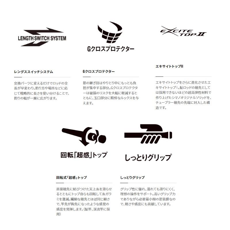 シマノ（SHIMANO） 23スペシャル ナギナタ TF 100【大型2】 : 釣具の