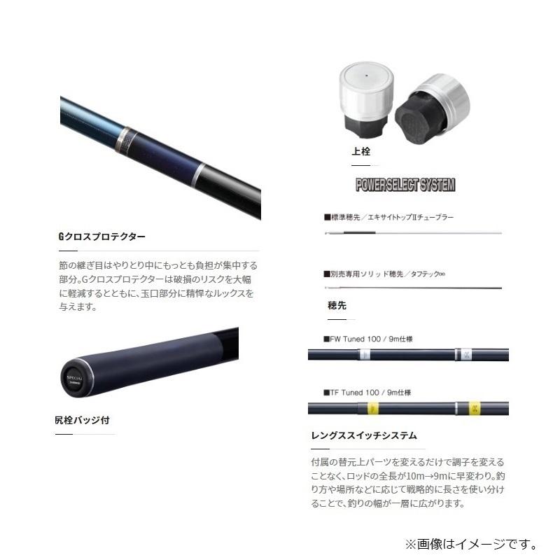 シマノ 23スペシャル ナギナタ TF 100 : 4969363340849 : 釣具の シマノ 23スペシャル ナギナタ TF 100 : 4969363340849 : 釣具の