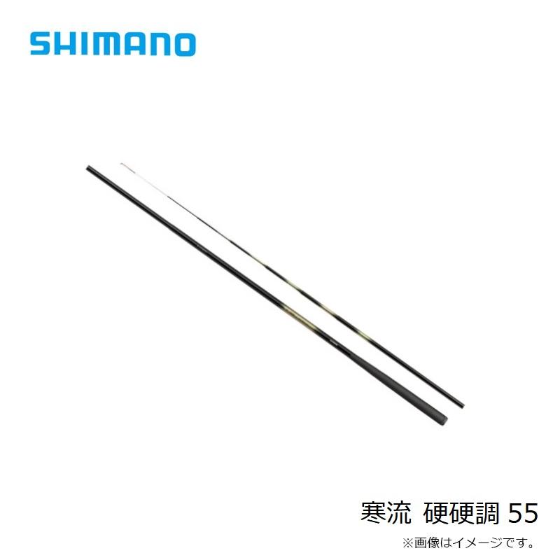 シマノ 翠徹 硬硬調 55 ZT