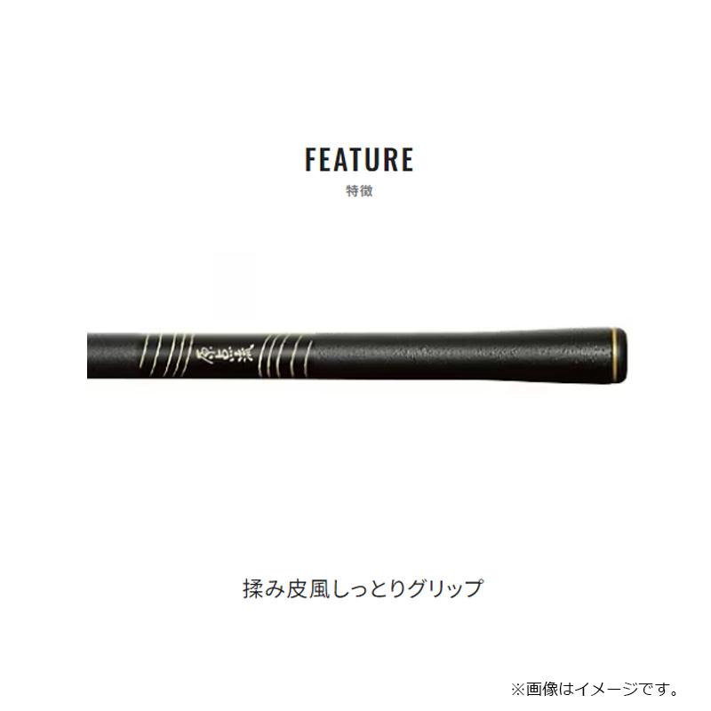 シマノ（SHIMANO） 原点流 (げんてんりゅう) NL 抜70 抜70 : 釣具のFTO