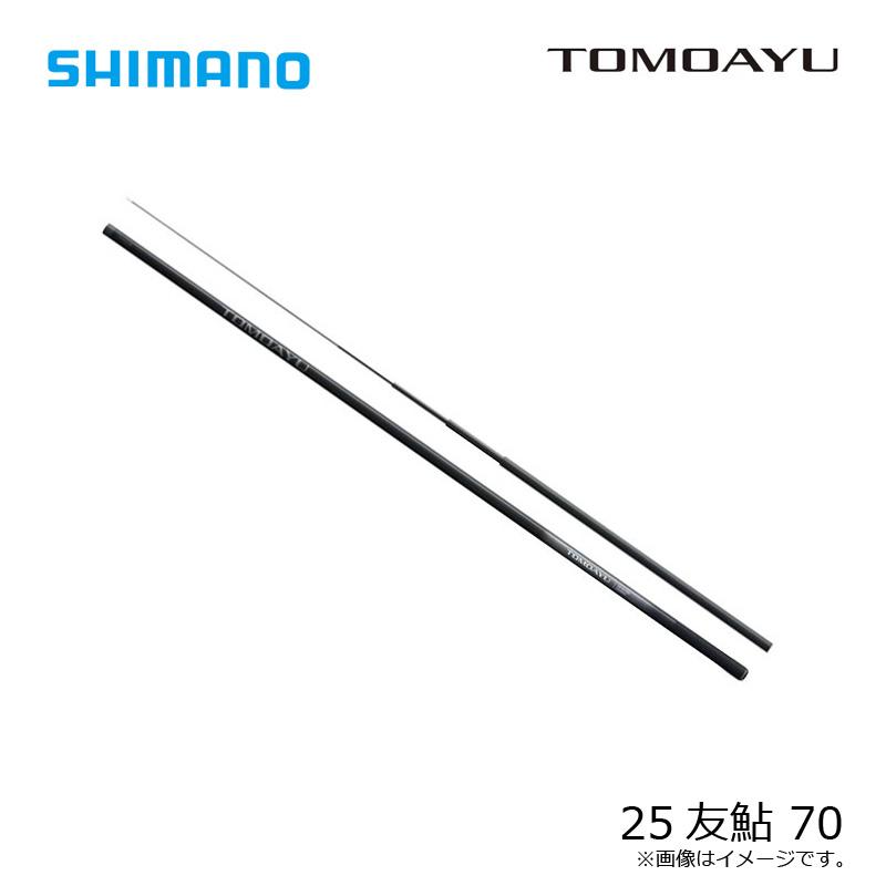 シマノ（SHIMANO） 25友鮎 70 / 鮎 あゆ 友釣り 竿【大型1】 : 釣具の