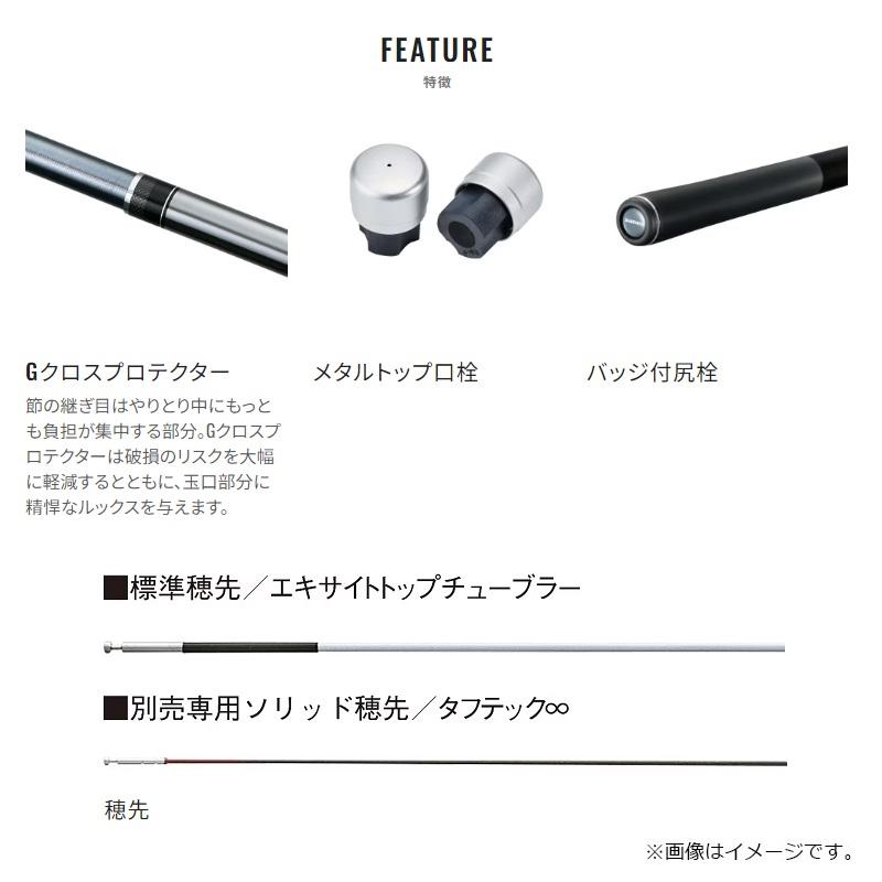 シマノ（SHIMANO） 24 プロセレクト VS H85【大型2】 : 釣具のFTO