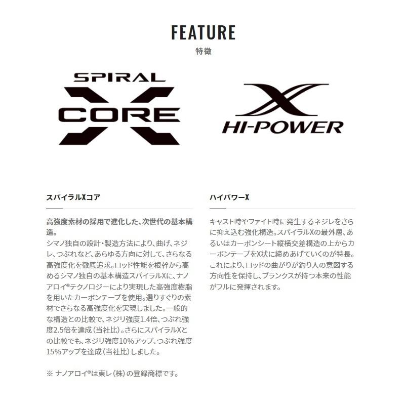 シマノ シマノ コルトスナイパーXR MB S100H-5 / ショアジギング シマノ シマノ コルトスナイパーXR MB S100H-5 / ショアジギング