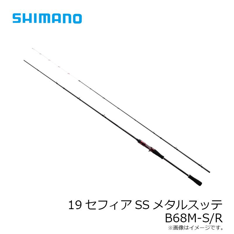 シマノ シマノ 19セフィアSSメタルスッテ B68M-S/R / イカメタル
