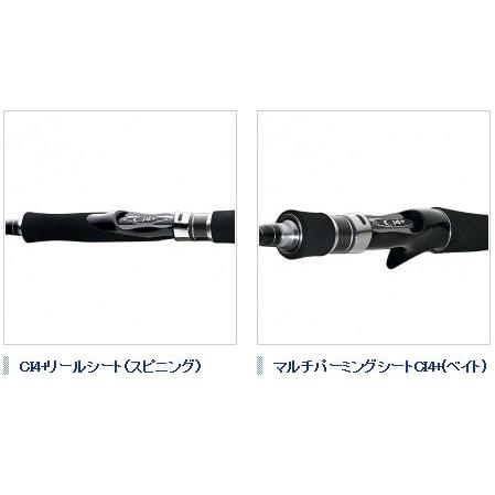 メタルジグ シマノ 釣具のfto 通販 Paypayモール ディアルーナ Xr B806ml するアイテ