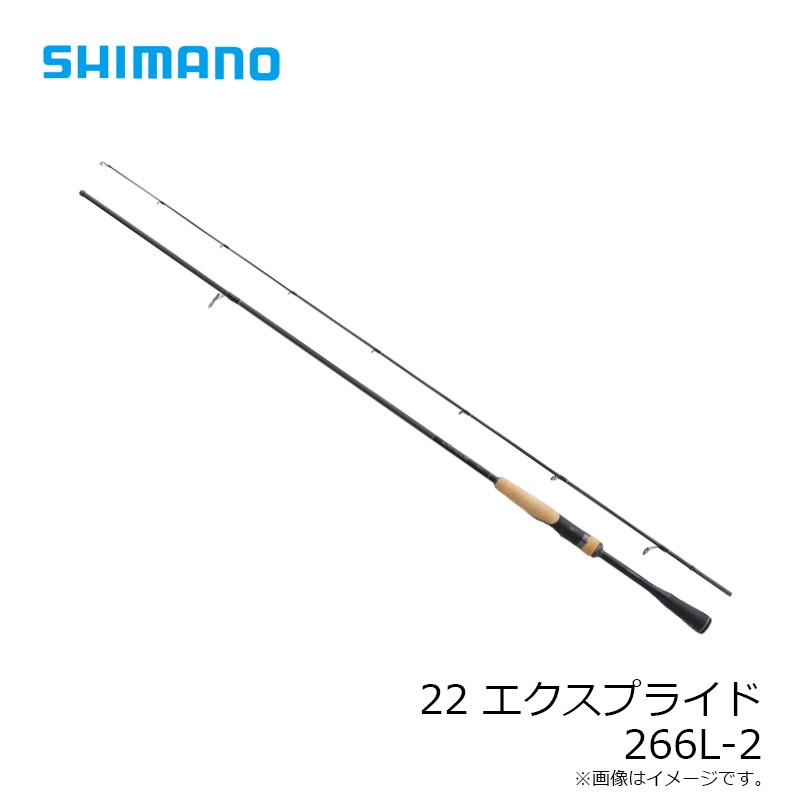 シマノ（SHIMANO） 22 エクスプライド 266L-2 / バス スピニング