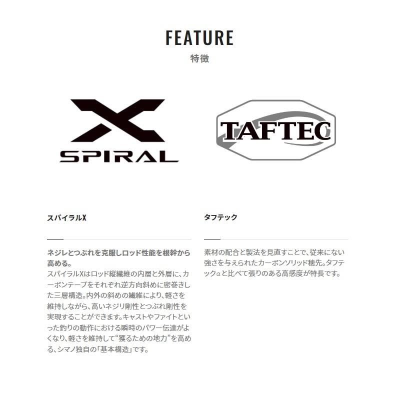 シマノ（SHIMANO） 23ナイアード 80-85Z【大型2】 : 釣具のFTO - 通販