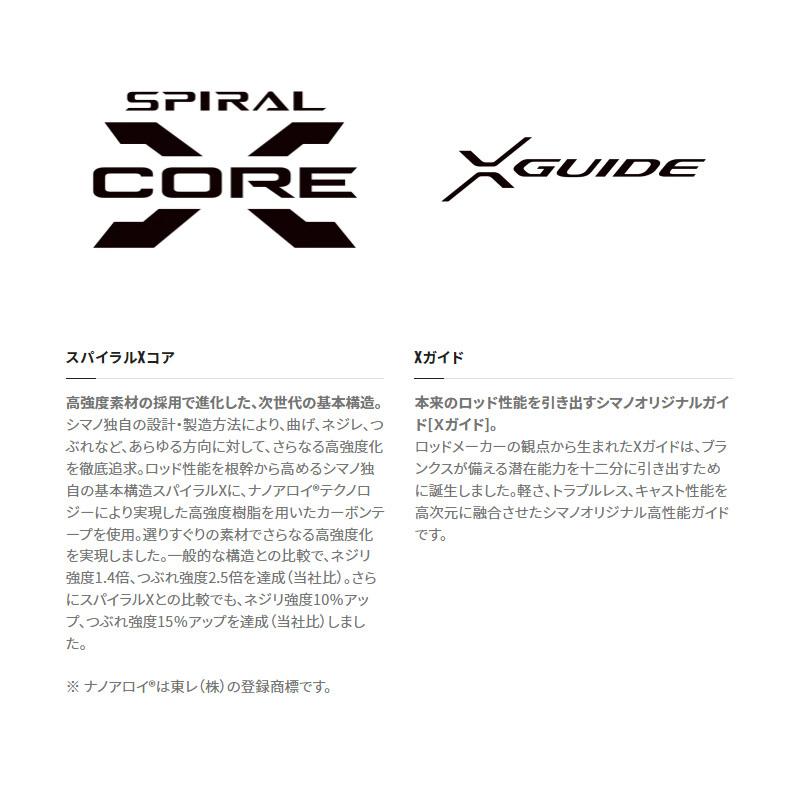 シマノ（SHIMANO） セフィアXRメタルスッテ S68ML-S/F / イカメタル