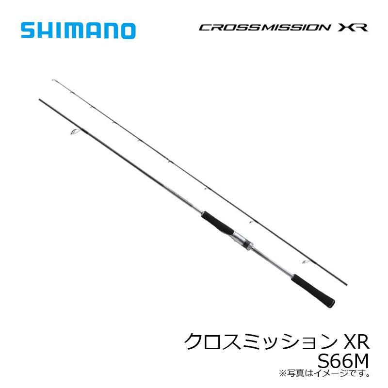 シマノ　クロスミッションXR S66M シマノ 22 クロスミッション XR S66M ロッド ソルト竿 ( 2022年