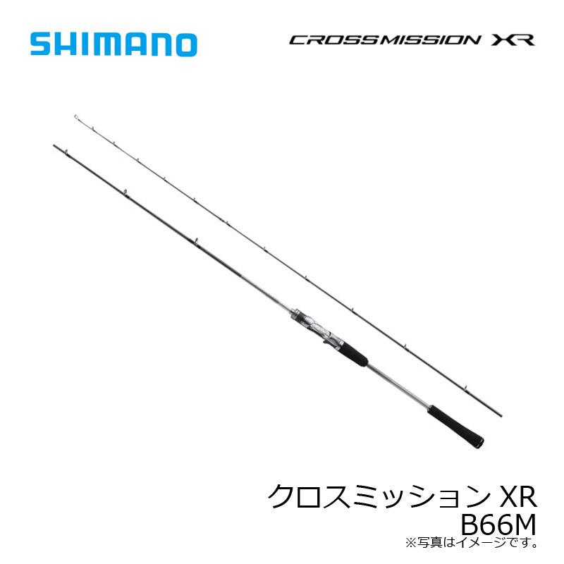 シマノ　クロスミッションXR B66M　/ オフショアオールラウンド ベイト ロッド