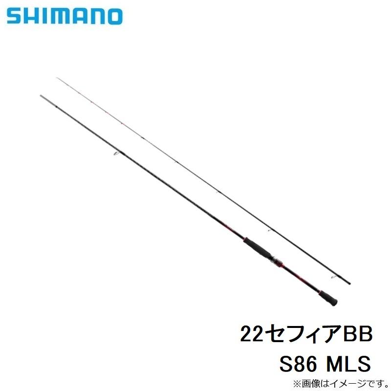 シマノ（SHIMANO） 22セフィアBB S86 MLS : 釣具のFTO - 通販 - Yahoo 