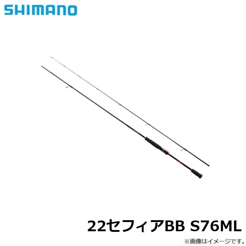 シマノ（SHIMANO） 22セフィアBB S76ML : 釣具のFTO - 通販 - Yahoo