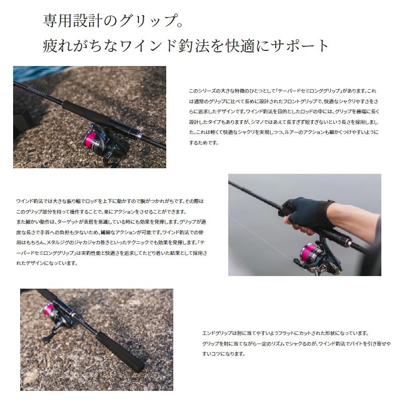 シマノ（SHIMANO） ダイナダート S80ML : 釣具のFTO - 通販 - Yahoo