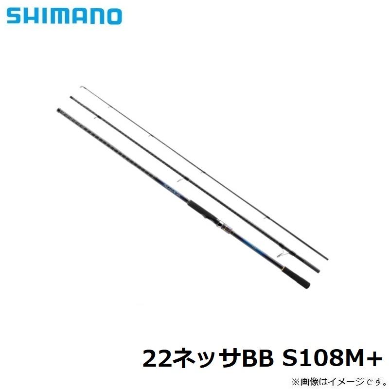 シマノ　22ネッサBB S108M+｜yfto｜08