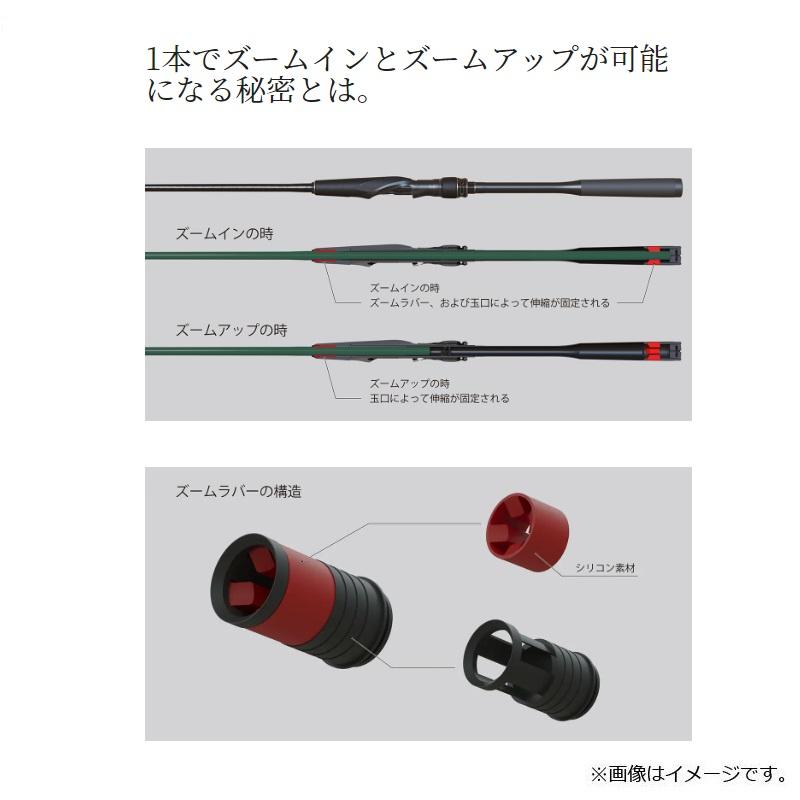シマノ シマノ エクスセンスズーム S76-86ML : 釣具のFTO - 通販
