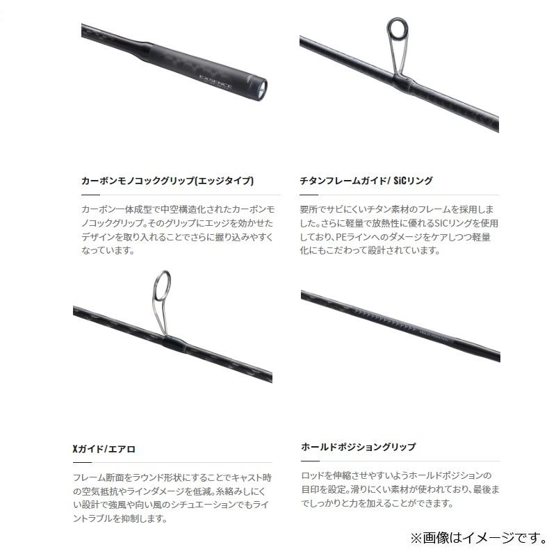 シマノ シマノ エクスセンスズーム S76-86ML : 釣具のFTO - 通販 シマノ シマノ エクスセンスズーム S76-86ML : 釣具のFTO - 通販