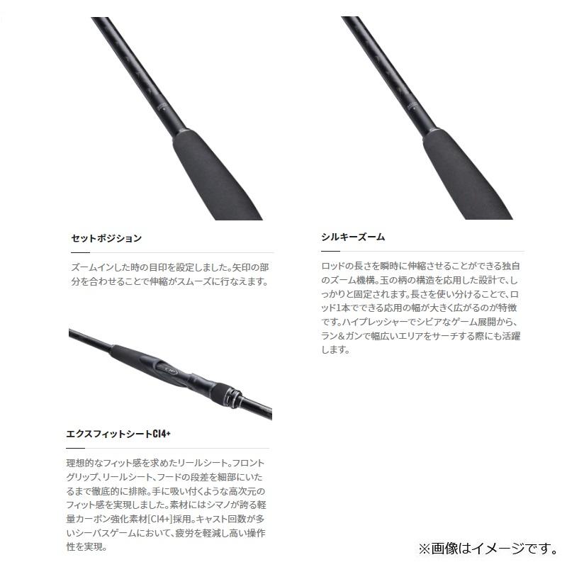 シマノ エクスセンスズーム S86-96ML : 4969363354471 : 釣具の シマノ エクスセンスズーム S86-96ML : 4969363354471 : 釣具の
