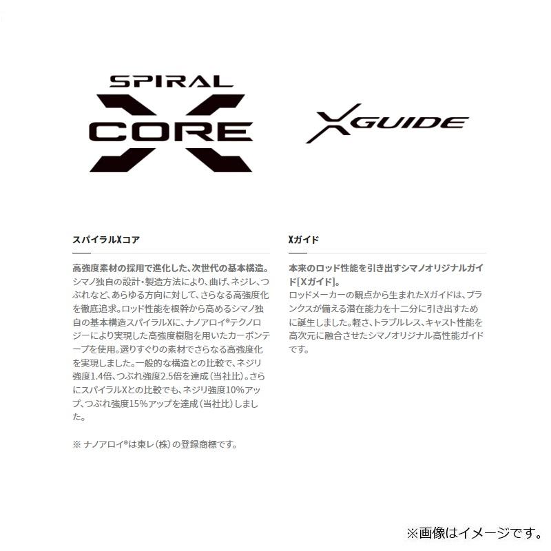 シマノ エクスセンスズーム S86-96ML : 4969363354471 : 釣具の シマノ エクスセンスズーム S86-96ML : 4969363354471 : 釣具の