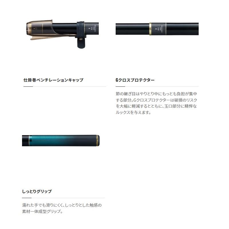 シマノ（SHIMANO） 23翠弧 (すいこ) H61 : 釣具のFTO - 通販 - Yahoo