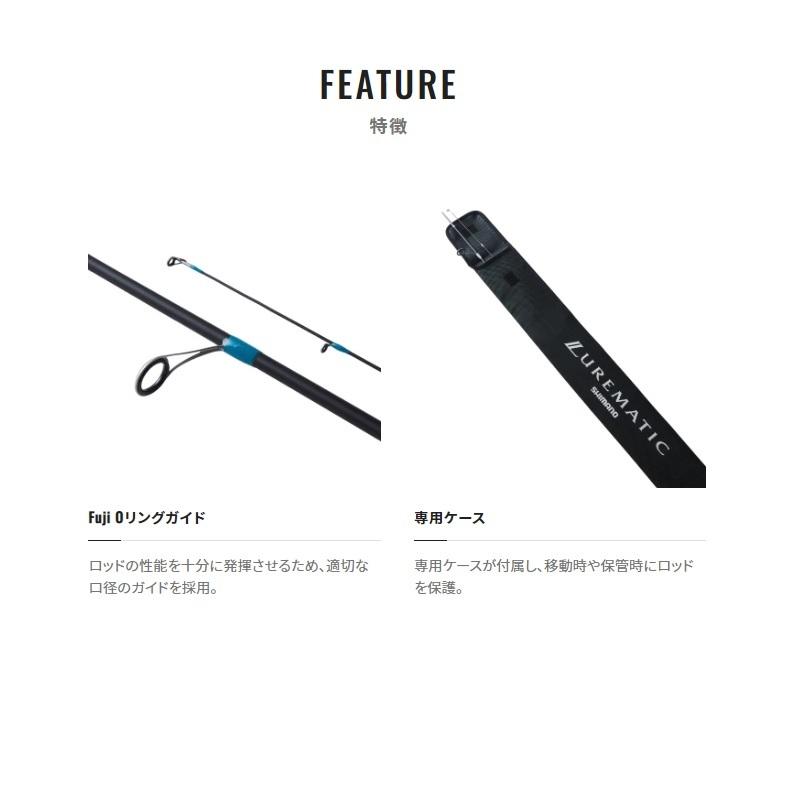 シマノ（SHIMANO） 23ルアーマチックソルト S76ML : 釣具のFTO - 通販